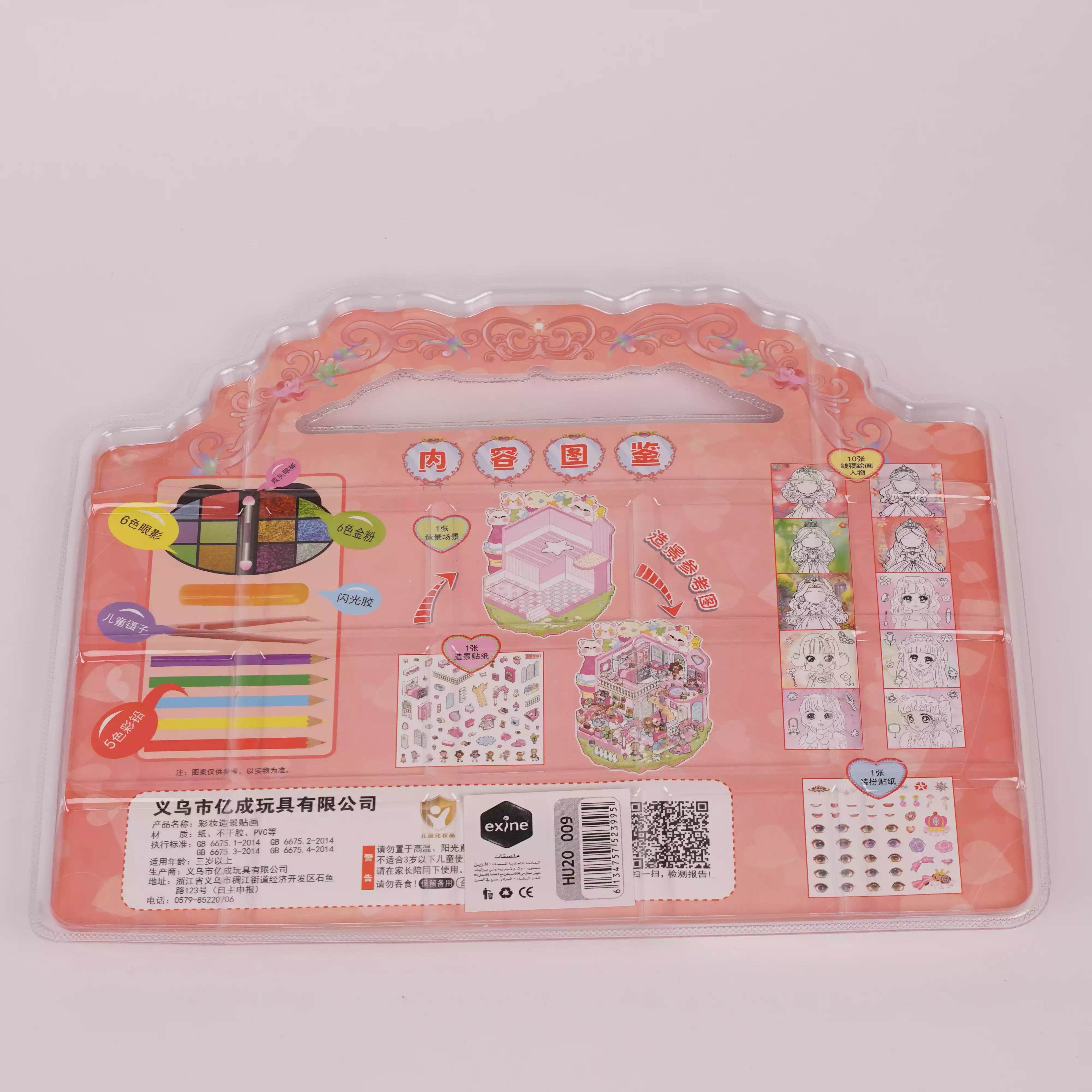 Kit Coloriage avec Stickers – Crayons, Maquillage & Scènes à Décorer  HU20009