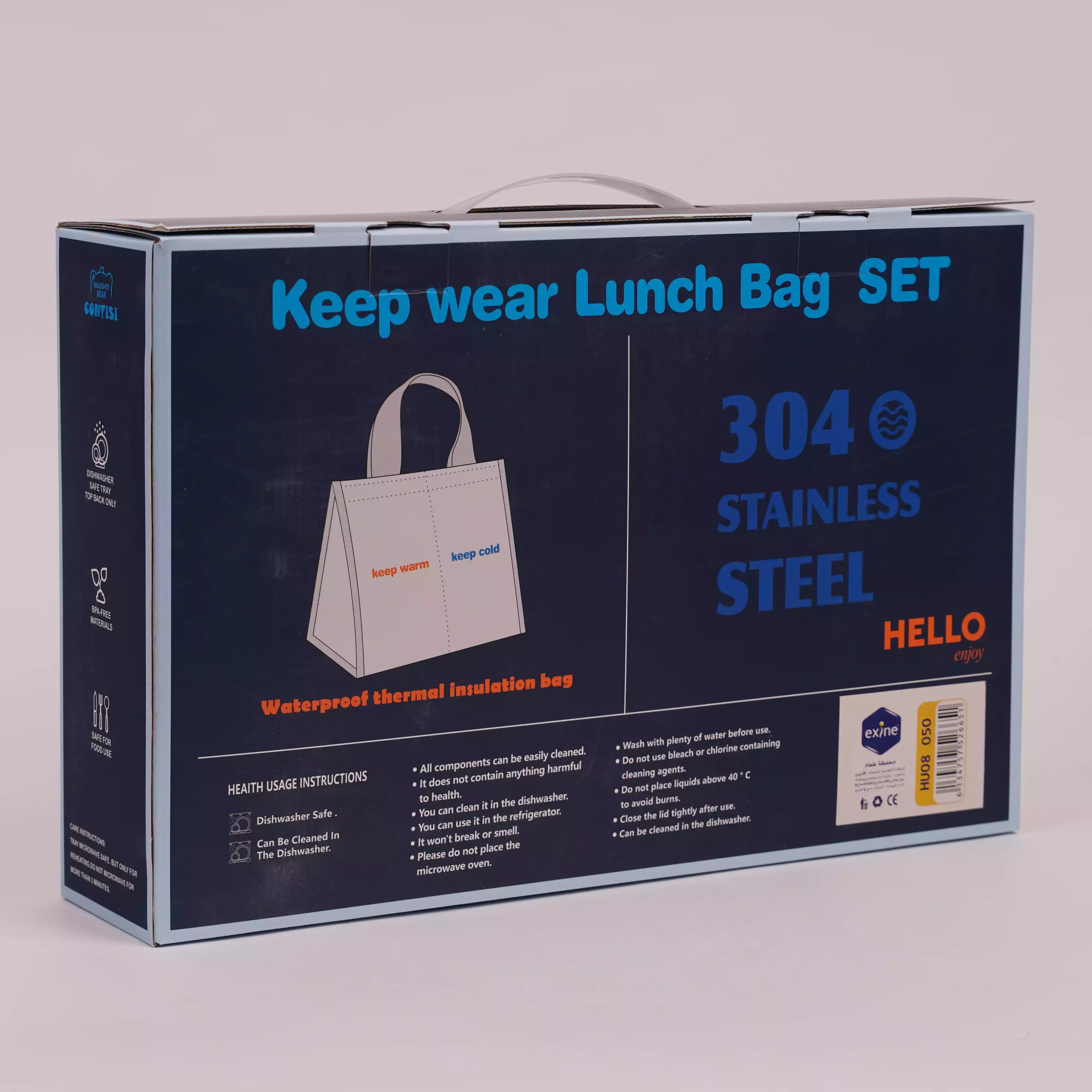 Lunch Box 4 Pièces Grande Capacité – Inox + Gourde + Sac Isotherme  HU08050