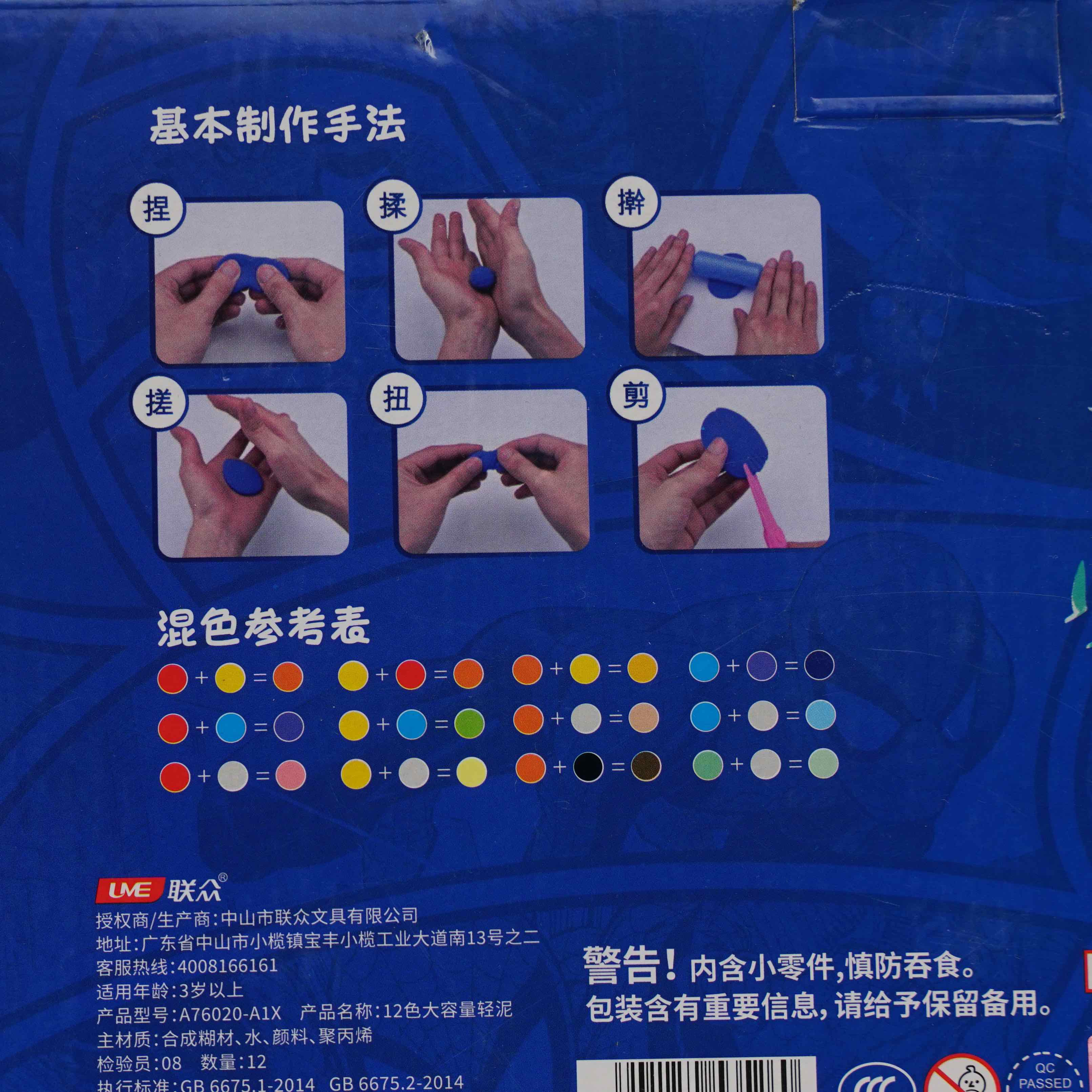 Pâte à Modeler Spider-Man – 12 Couleurs pour Enfants Créatifs Huge