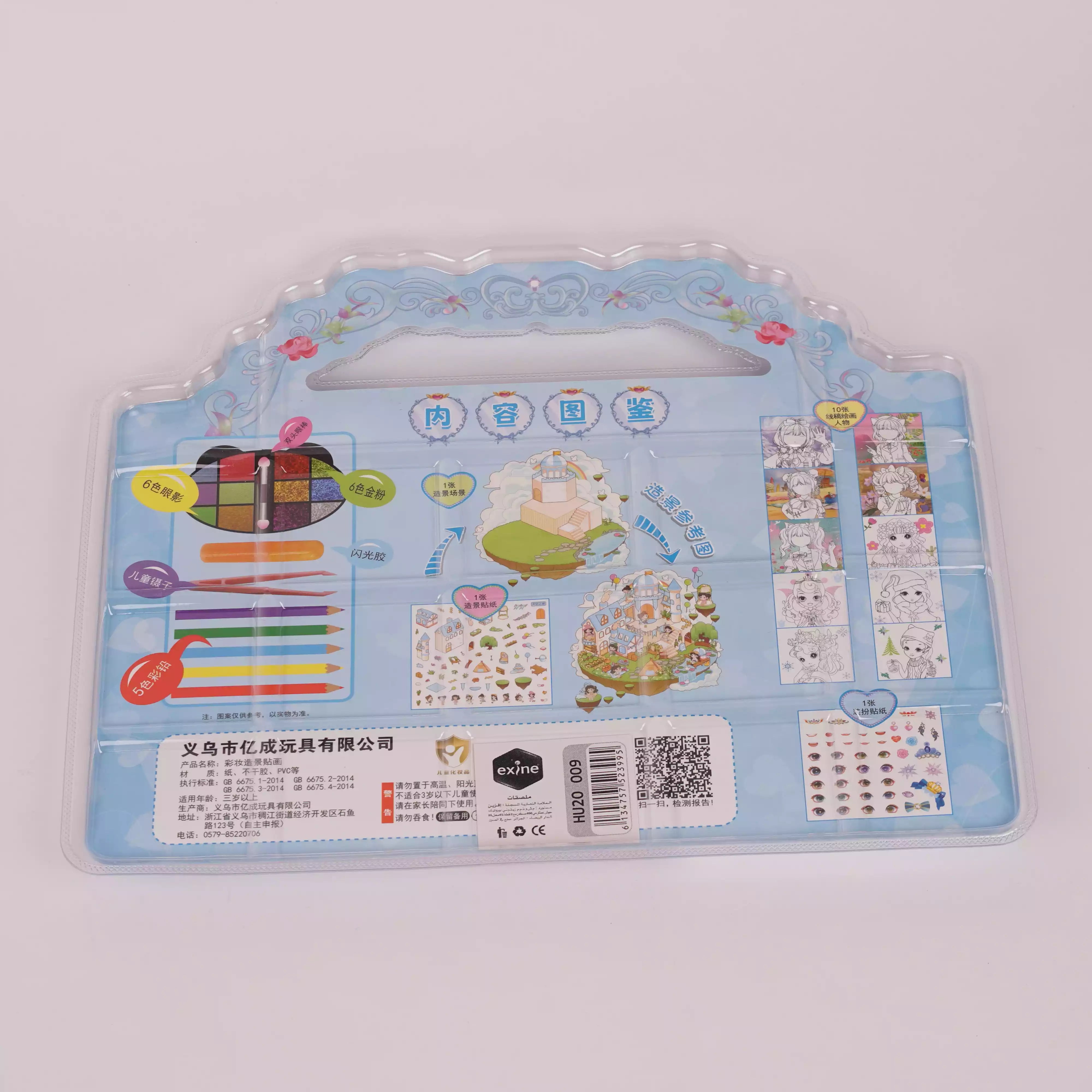 Kit Coloriage avec Stickers – Crayons, Maquillage & Scènes à Décorer  HU20009